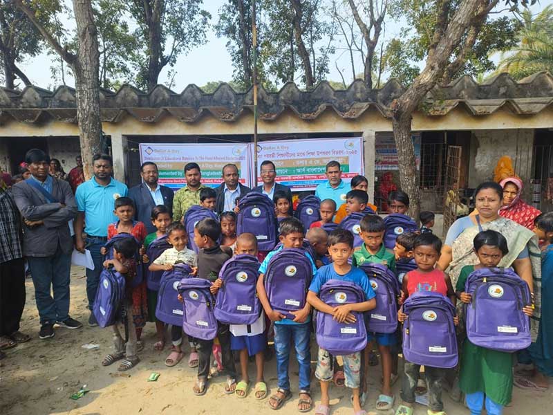 ACCESS TO EDUCATION PROGRAM