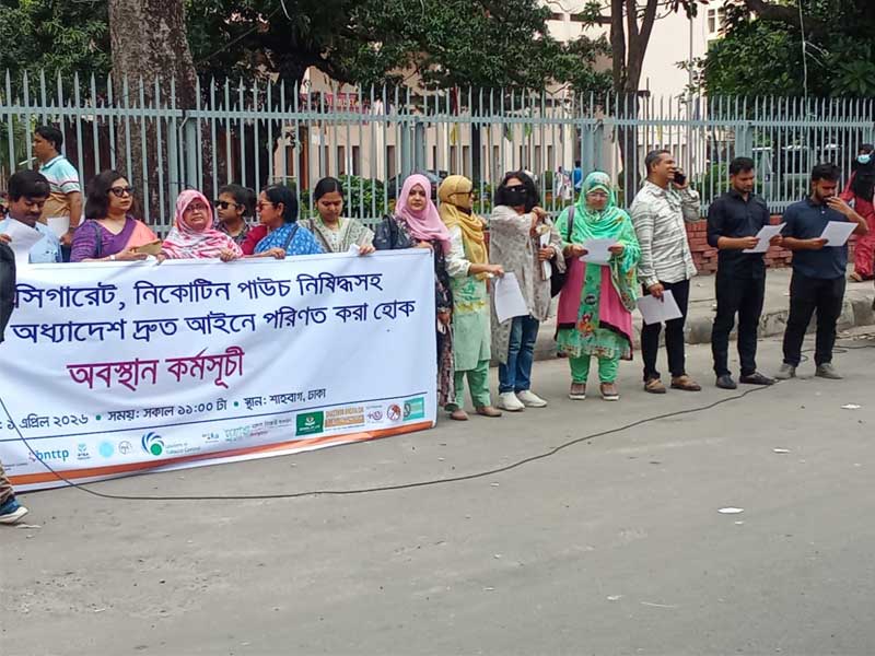 ANTI-TOBACCO ACTIVITIES OF ARS-BANGLADESH