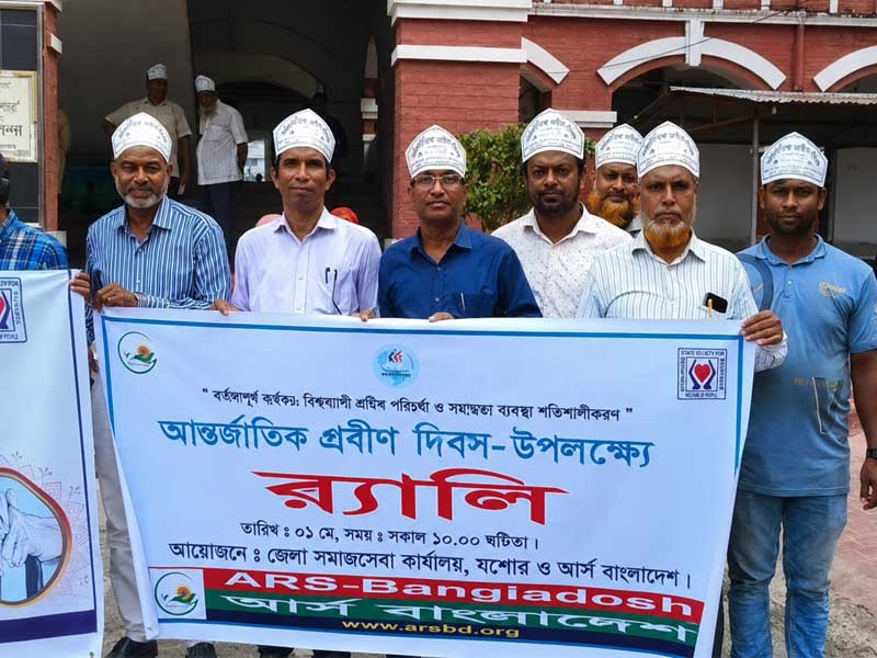 Elderly Care Facilities