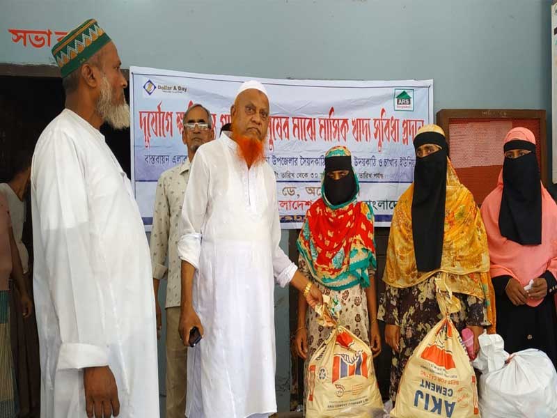 FLOOD RELIEF AND REHABILITATION