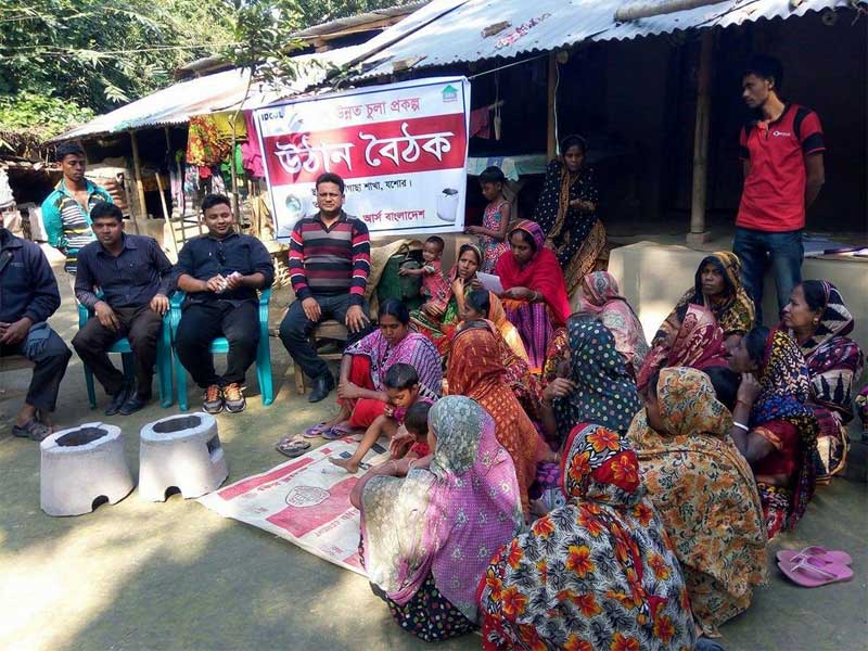Improved Cook Stove (ICS) Program